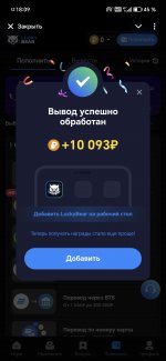 Screenshot 20251126 180953