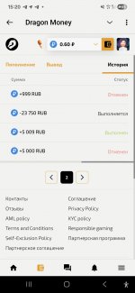 Screenshot 20251128 152053 AyuGram