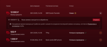 Снимок экрана 2025-12-03 111154.png