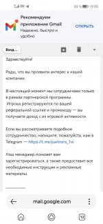 Screenshot 20251208 190504 comyandexsearchapp