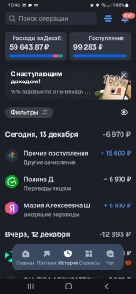 Photo 1 2025 12 13 15 48 11