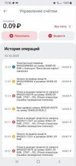 Photo 3 2025 12 13 15 48 11