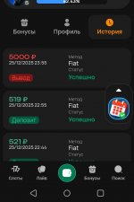 Screenshot 20251226 0201092