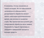 Снимок экрана 2025-12-28 в 19.58.20.png