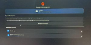 2026-01-04 20.36.33.jpg