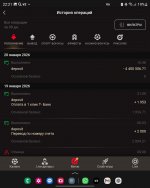 Screenshot_20260122_222116_Yandex Start.jpg