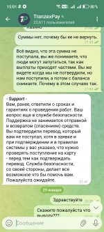 Screenshot_20260130_150118_org_telegram_messenger_LaunchActivity.jpg