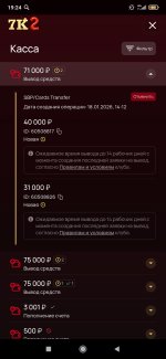 Screenshot 2026 02 02 19 24 44 624 comsevenkapp