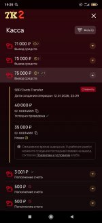 Screenshot 2026 02 02 19 25 14 177 comsevenkapp