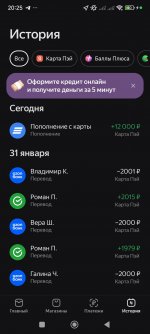 Screenshot_2026-02-04-20-25-08-529_com.yandex.bank.jpg