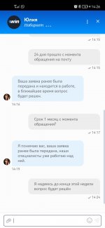 Screenshot 20230412 142643 comone winmobile app