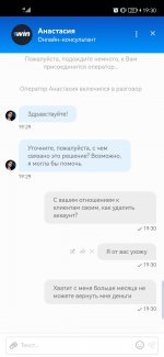 Screenshot 20230425 193047 comone winmobile app