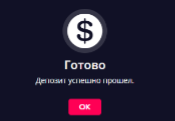 1682594170988