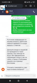 Screenshot 2023 05 08 13 40 12 788 comandroidchrome