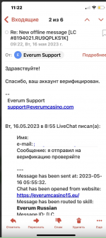 Снимок экрана 2023-05-16 в 17.22.48.png