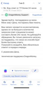 95E178BA 9BD3 4EDA 9075 999AE4B477EC