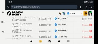 Screenshot 2026 02 26 16 59 52 133 comandroidchrome