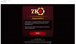 ответ на почту.PNG