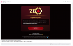 ответ на почту 2.png