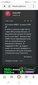 Screenshot_20260227_225420_Yandex Start.jpg