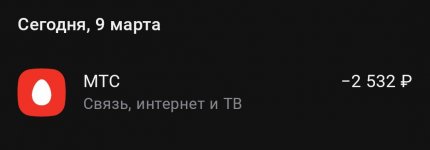 Screenshot_2026-03-09-15-53-48-480_ru.alfabank.mobile.android-edit.jpg