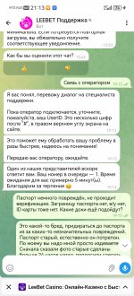 Screenshot 20260311 211342 orgtelegrammessenger