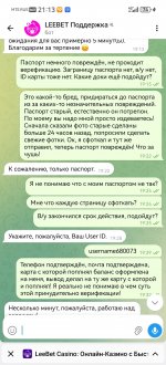 Screenshot 20260311 211347 orgtelegrammessenger