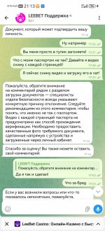 Screenshot 20260311 211355 orgtelegrammessenger