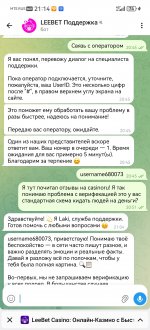 Screenshot 20260311 211403 orgtelegrammessenger