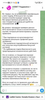 Screenshot 20260311 211426 orgtelegrammessenger