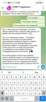 Screenshot 20260311 211738 orgtelegrammessenger