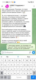 Screenshot 20260311 211741 orgtelegrammessenger