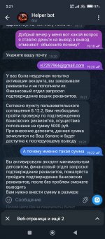 Screenshot 2026 03 14 05 21 22 325 orgtelegrammessenger