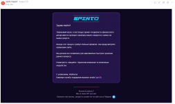 Spinto pn.PNG