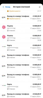 Screenshot 20260318 082254