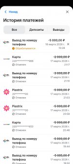 Screenshot 20260318 103131