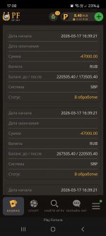 Screenshot_20260318_170841_Yandex Browser.jpg