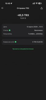 IMG 20260318 164544 644