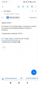 IMG 20260319 221953 631