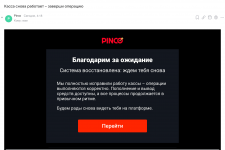 Снимок экрана 2026-03-20 в 04.58.15.png