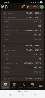 Screenshot 20260320 102504 Yandex Browser