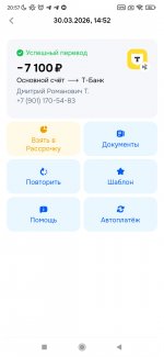 Screenshot 2026 03 31 20 57 06 530 ruozonappandroid