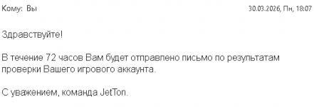 Снимок экрана 2026-04-01 084109.png