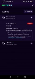 Screenshot 20260402 200846 comproductwvindex97app