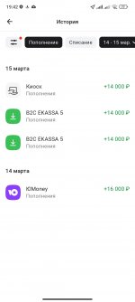 Screenshot_2026-04-04-19-42-58-295_ru.alfabank.mobile.android.jpg