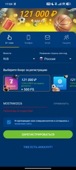Screenshot 2026 04 06 17 04 29 448 comadsmostbet