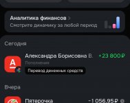 Photo 2026 04 12 15 34 30