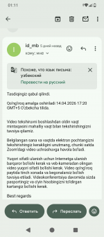 Screenshot_20260415-011101.png