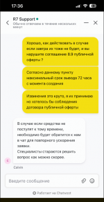 1776441575912