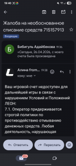 1000164684